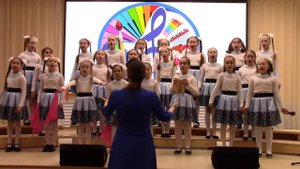 младший хор