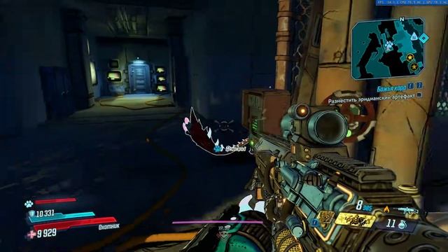 Borderlands 3 Добыча дробовик ванпач смотреть онлайн