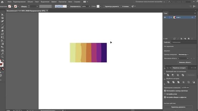 Создаем свою палитру цветов. Какие цвета в тренде. Где искать популярные палитры для дизайна. смотреть онлайн