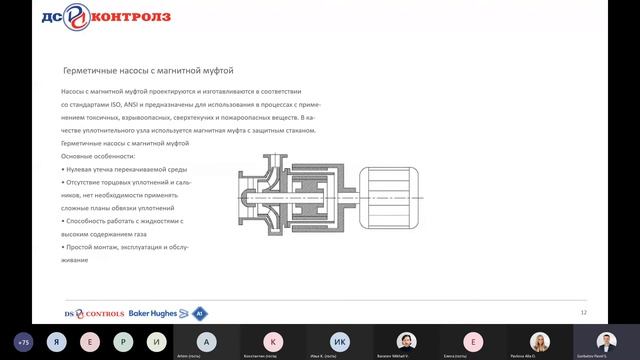 Центробежные насосные агрегаты 01 декабря