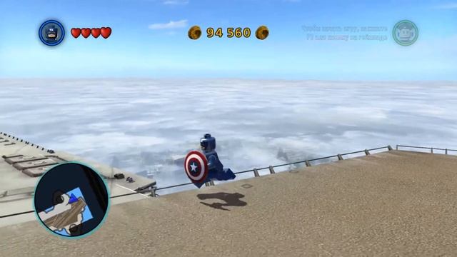 LEGO MARVEL Super Heroes #3 ПРОХОЖДЕНИЕ игры - Капитан Америка и Мистер ФАНТАСТИК #marvel #мстители
