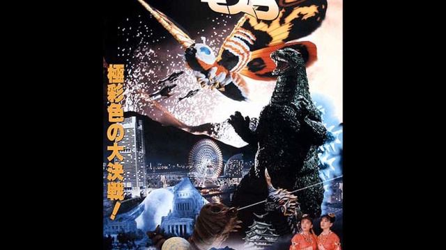 Godzilla vs Mothra ( 1992 ) Main Title - Akira Ifukube смотреть онлайн