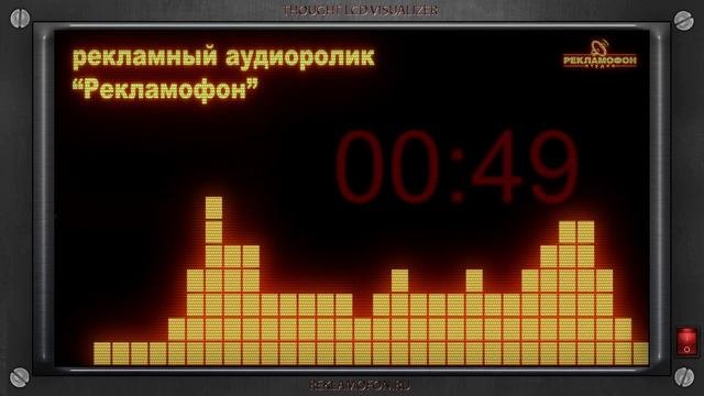 самореклама студии производства рекламы Рекламофон
