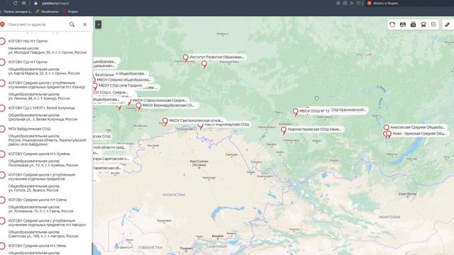 Точка Роста запись экрана Школы на Яндекс карте
