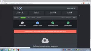 Как Заработать на файлах - Заработок на файлообмениках - File seven,