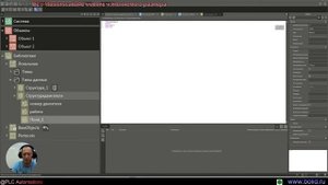 В23 Masterscada4d массив изменяемого размера
