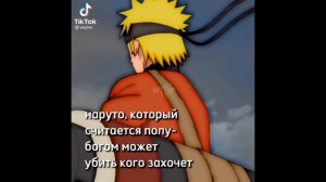 🍥Реакция Наруто и иго друзей на будущее 3/4🍥