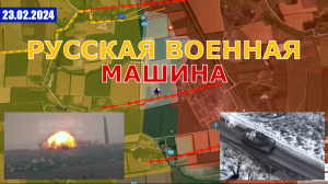 Русские Взяли Степовое | Первый Уничтоженный Танк Абрамс. 23 февраля 2024