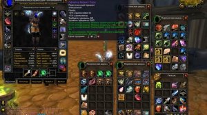 Афли против рога 3.3.5а. Пвп. Wow circle. Affliction warlock versus arms war pvp world of warcraft.