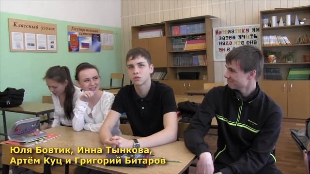 Лотошинская средняя общеобразовательная школа №2, выпускной класс 2015 года