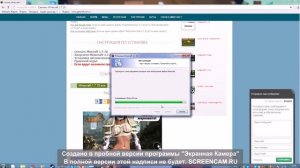 Как и где скачать майнкрафт 1 7 10