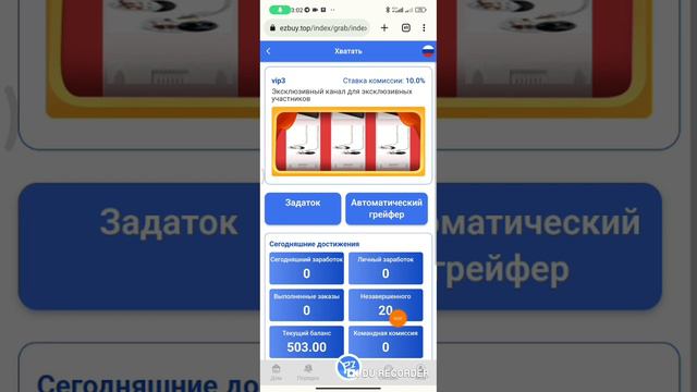 😱500 сомон дар 5 минут🤝 Пулкоркунӣ аз сармоягузорӣ +500 сомон ҳар руз бо 20 клик👍 смотреть онлайн