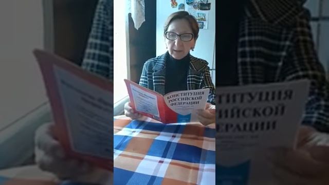 Аюпова Ф. Ф., объединение Твой выбор. Федеративное устройство смотреть онлайн