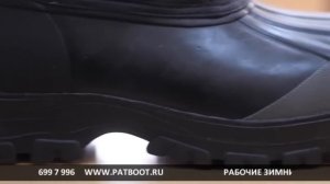 Рабочие сапоги нефтяника «DRILLER» «ДРИЛЛЕР» для особо низких температур