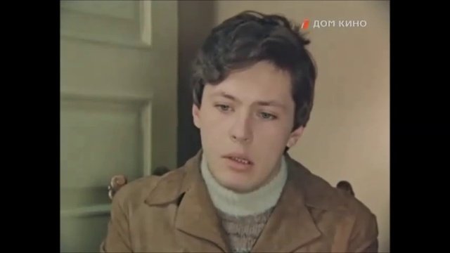 Наследство ( 1984). Отрывок.