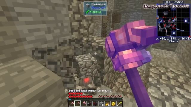 The Skirmish 4D #22 (ч.1) - НАЧИНАЕМ ROOTS ИЛИ ПРИКЛЮЧЕНИЯ В НЕЗЕРЕ майнкрафт сборка 1.12.2 с модам смотреть онлайн