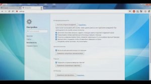 Как очистить историю в Опере   удаляем историю браузера Опера