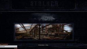 Телевизор для Димака - S.T.A.L.K.E.R. Народная Солянка + ОП-2.