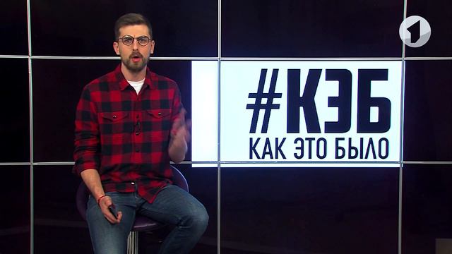 #КЭБ_Итоги. Игорь Додон и его «большой пакет»