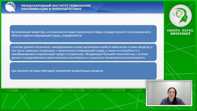 Источники загрязнения окружающей среды и экоаналитический мониторинг