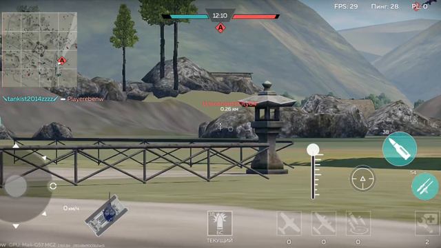 вантандер мобайл смотреть онлайн