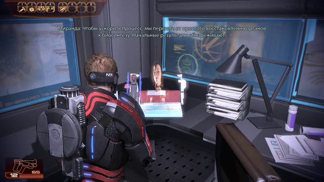 Mass Effect 2. #1. Гибель и возрождение.