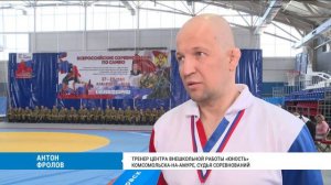 Всероссийские соревнования по самбо состоялись в Хабаровске