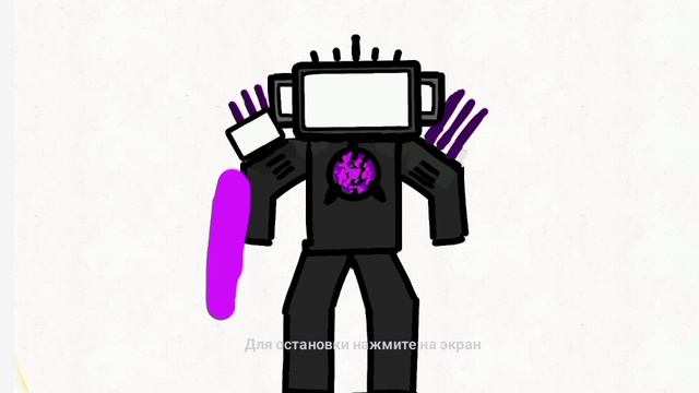 Тв мен