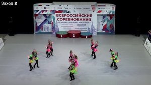 «Формейшн» девушки (до 16 лет) Финал Puzzle