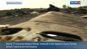 Чёрные ящики Boeing 777 передали Малайзии в Донецке 22.07.2014