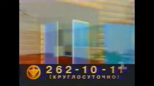 Реклама девяностых. Акции концерна"Гермес"