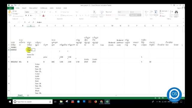 How to export form excel to system for poscamboida смотреть онлайн