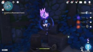 Как пройти задание «Древнее сокровище Сэйрая» и запустить механизм | Genshin Impact