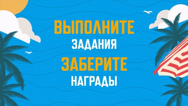 Специальное летнее событие на Дестоне | PUBG: BATTLEGROUNDS смотреть онлайн