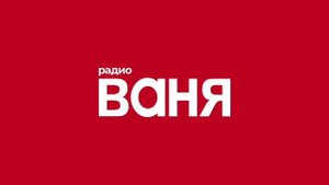 Рекламный Блок (Радио Ваня Санкт-Петербург 90.6 FM 28.06.2022 18:16)