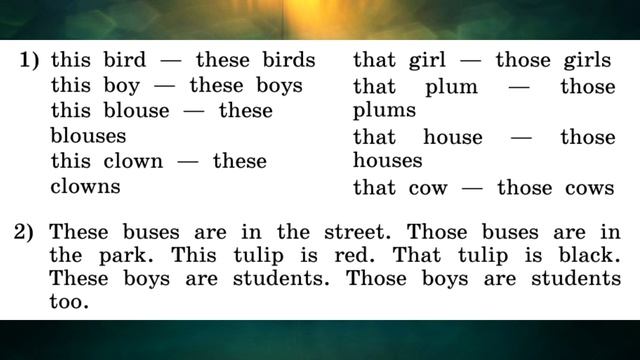 Rainbow English 3-1, Unit 1 Step 2, Английский язык 3 класс ч.1, Афанасьева, Михеева. смотреть онлайн