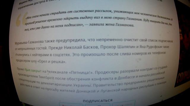 Жена певца Олега Газманова закрыла доступ к своему Instagram-аккаунту из-за травли