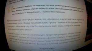 Жена певца Олега Газманова закрыла доступ к своему Instagram-аккаунту из-за травли