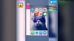 Как скачать платные и взломанные приложения на IOS-устройства!!!!!