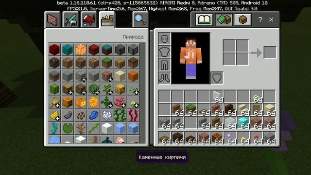 Майнкрафт: Как построить СРЕДНЕВЕКОВЫЙ ДОМ. смотреть онлайн