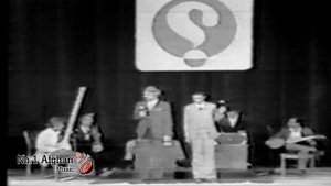 Ustad Hamahang best mahali song - Mahali  Afghan songs - Afghan old songs - Afghan mast mahali song