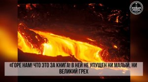 Чтец: Абу Аус

🎥 Сура: Кахф 

📚 Аяты: 45-54