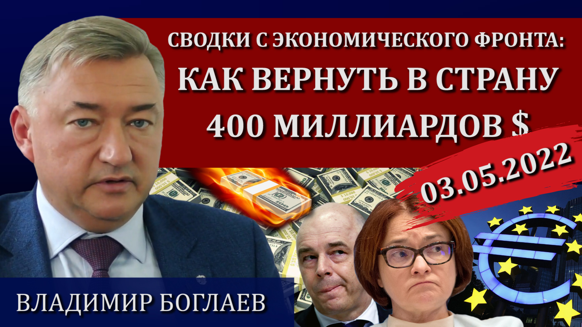 400 страна