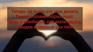 Стих любимой девушке ❤