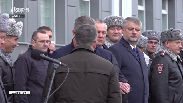 Брянская губерния. В Брянске торжественно открыли новое здание УМВД.