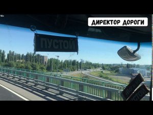 Дальнобой. Мысли в слух... На Белгород vol.3 МАТ