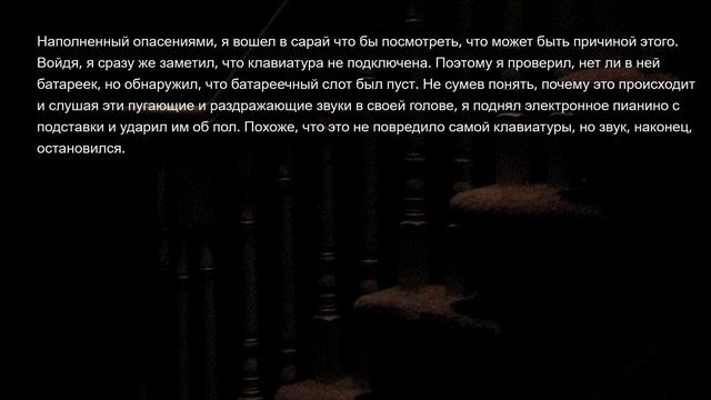 ЖУТКИЕ ИСТОРИИ ИЗ РЕАЛЬНОЙ ЖИЗНИ #9