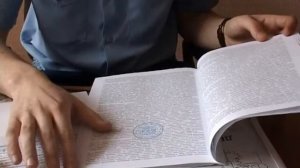 Взятка. Июнь 2010 год.