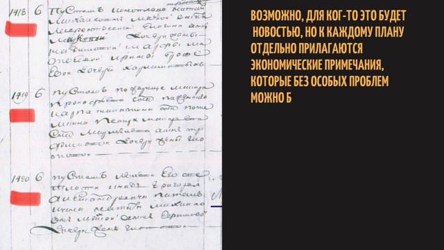 РЕДКОЕ УСЛОВНОЕ ОБОЗНАЧЕНИЕ НА СТАРИННОЙ КАРТЕ ПГМ! В ПОИСКАХ МОНЕТ И КЛАДОВ. МЕТАЛЛОПОИСК.