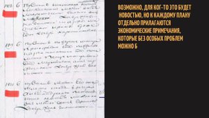 РЕДКОЕ УСЛОВНОЕ ОБОЗНАЧЕНИЕ НА СТАРИННОЙ КАРТЕ ПГМ! В ПОИСКАХ МОНЕТ И КЛАДОВ. МЕТАЛЛОПОИСК.